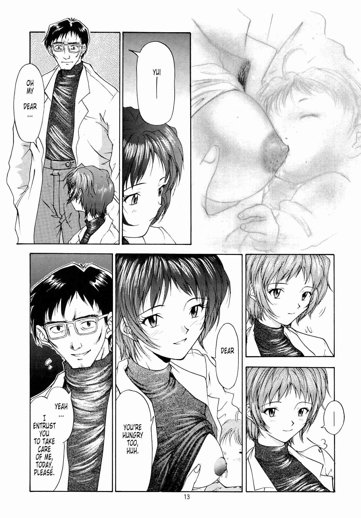 Evangelion Dj - Evangelium Aeternitatis 2