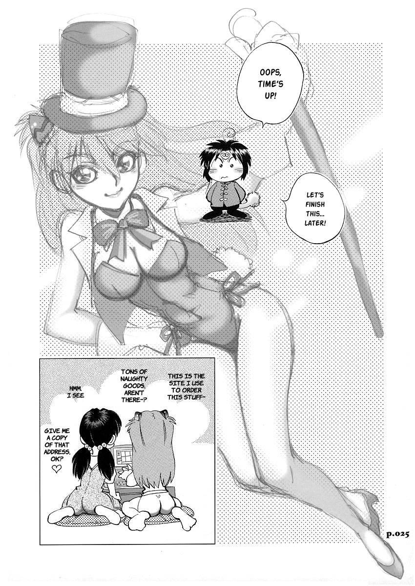 Evangelion Dj - Mantou 31 1