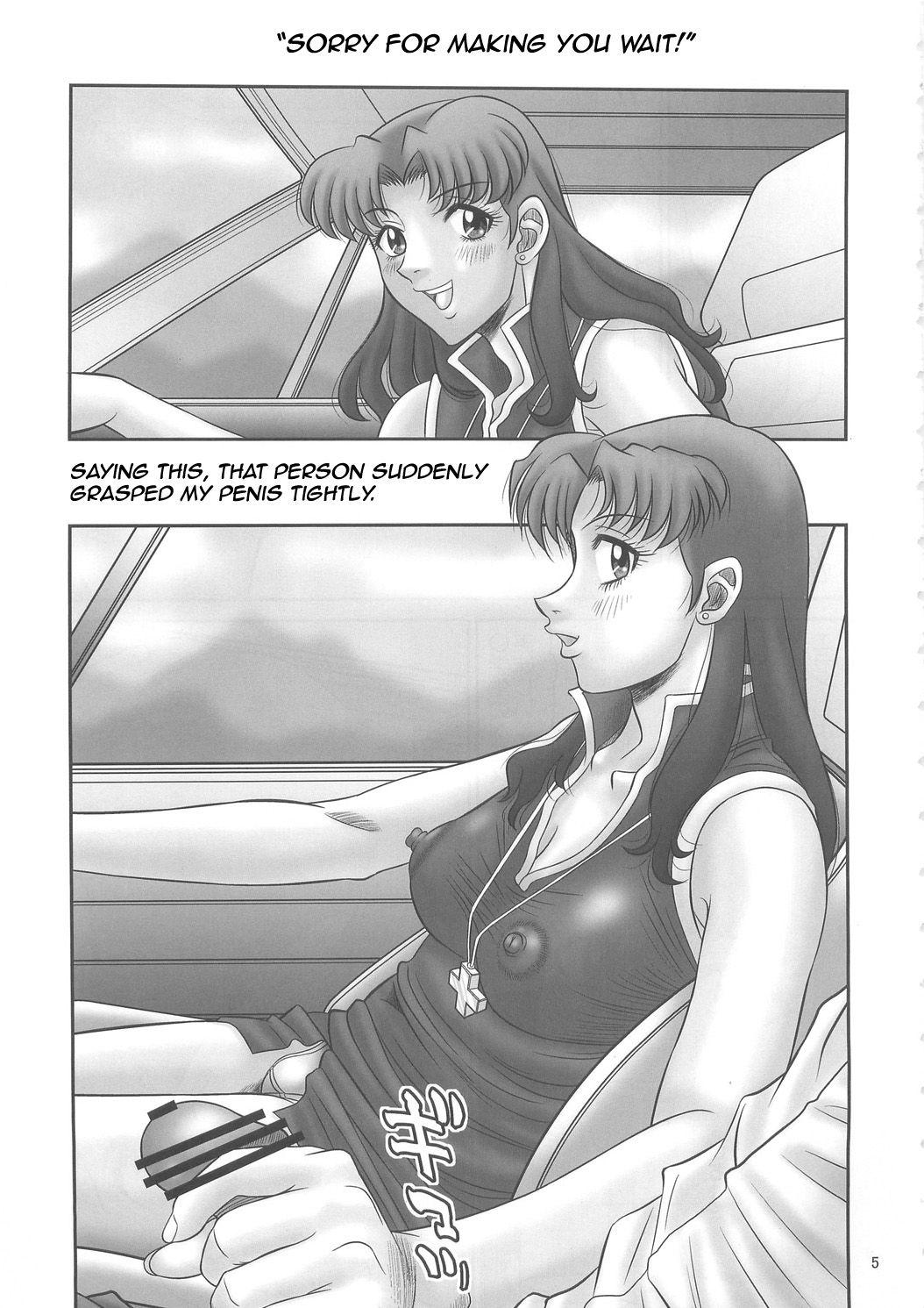 Evangelion Dj - Misato-san No Zuborana Nioi 1