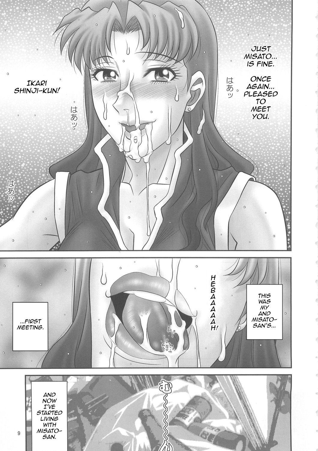 Evangelion Dj - Misato-san No Zuborana Nioi 1