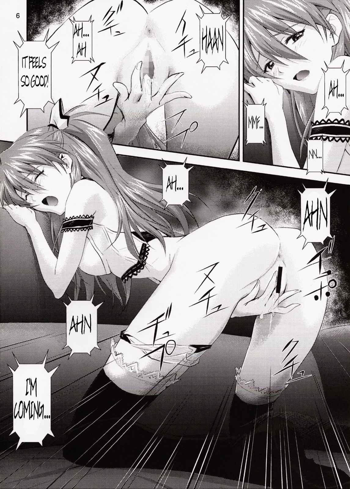 Evangelion Dj - Ryushutu Asuka 1
