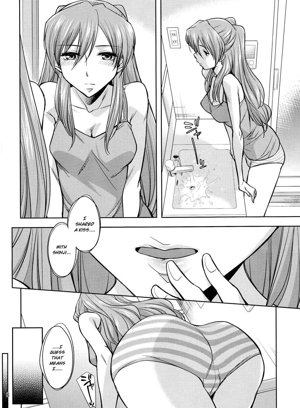 Evangelion Dj - Second Children 1