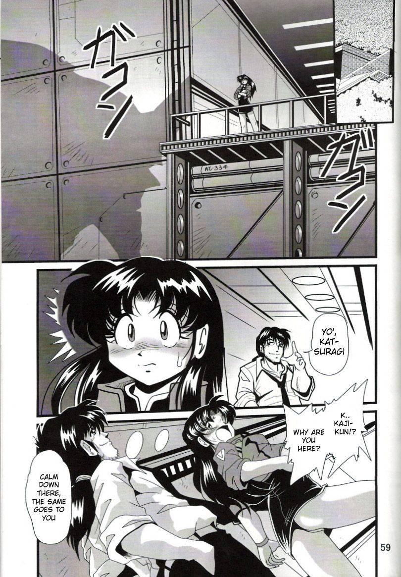 Evangelion Dj - Second Hobaku Project 1