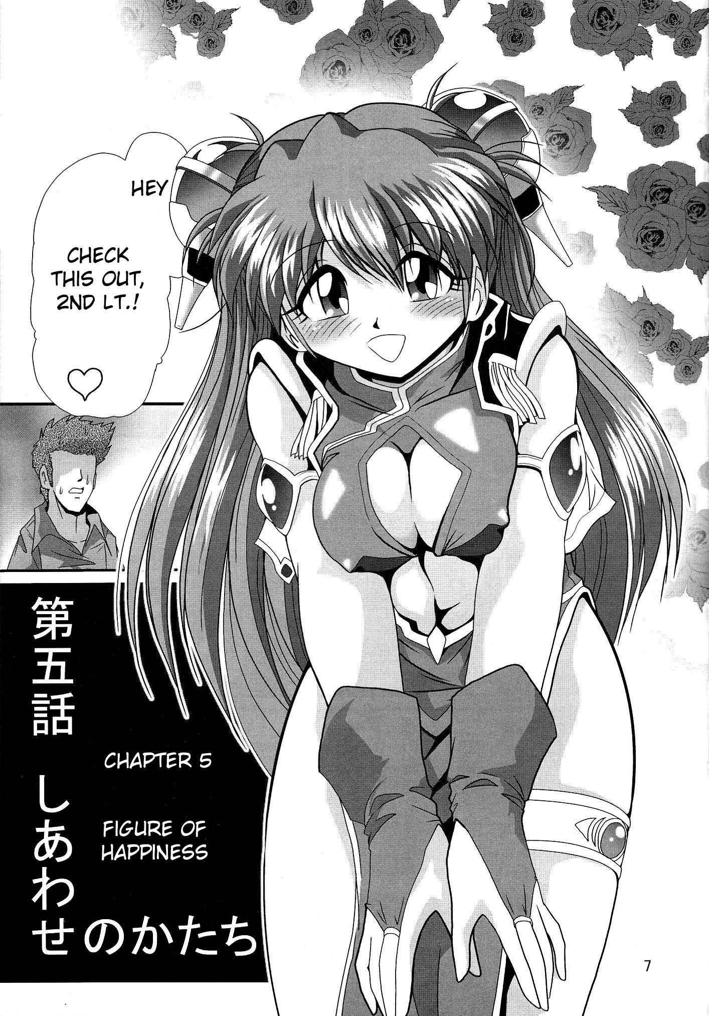 Evangelion Dj - Second Hobaku Project 1