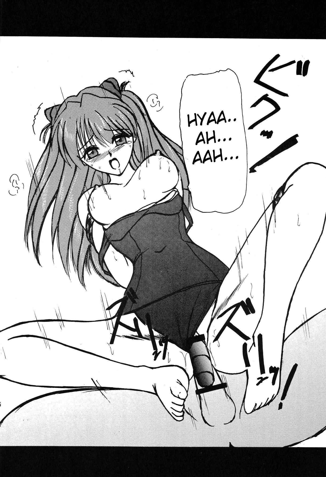 Evangelion Dj - Second Hobaku Project 1