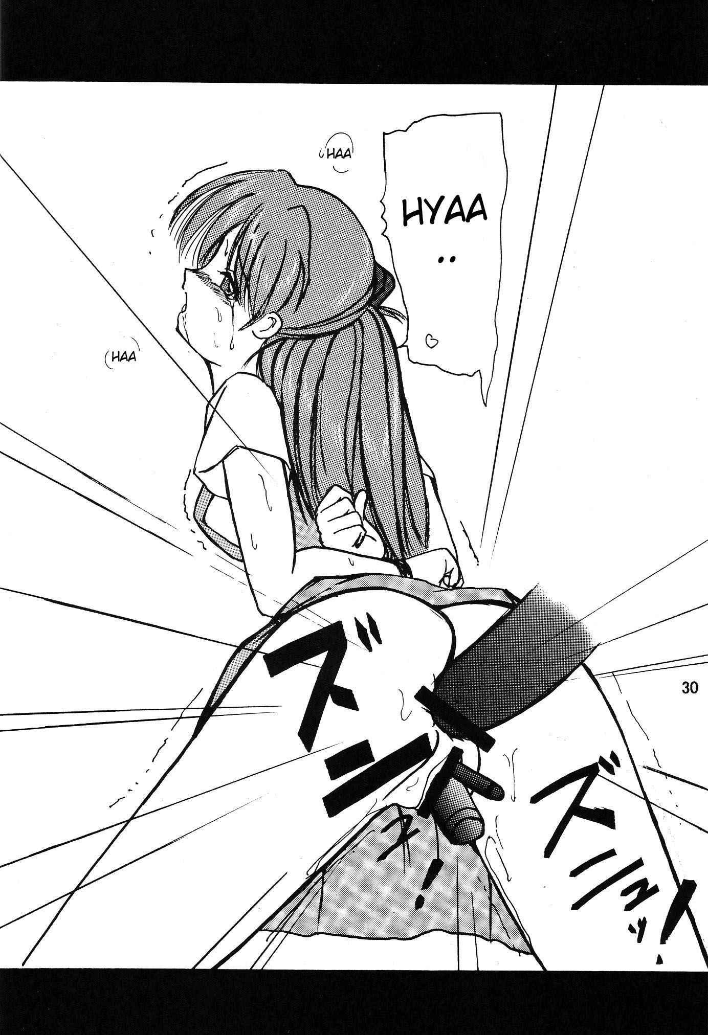 Evangelion Dj - Second Hobaku Project 1