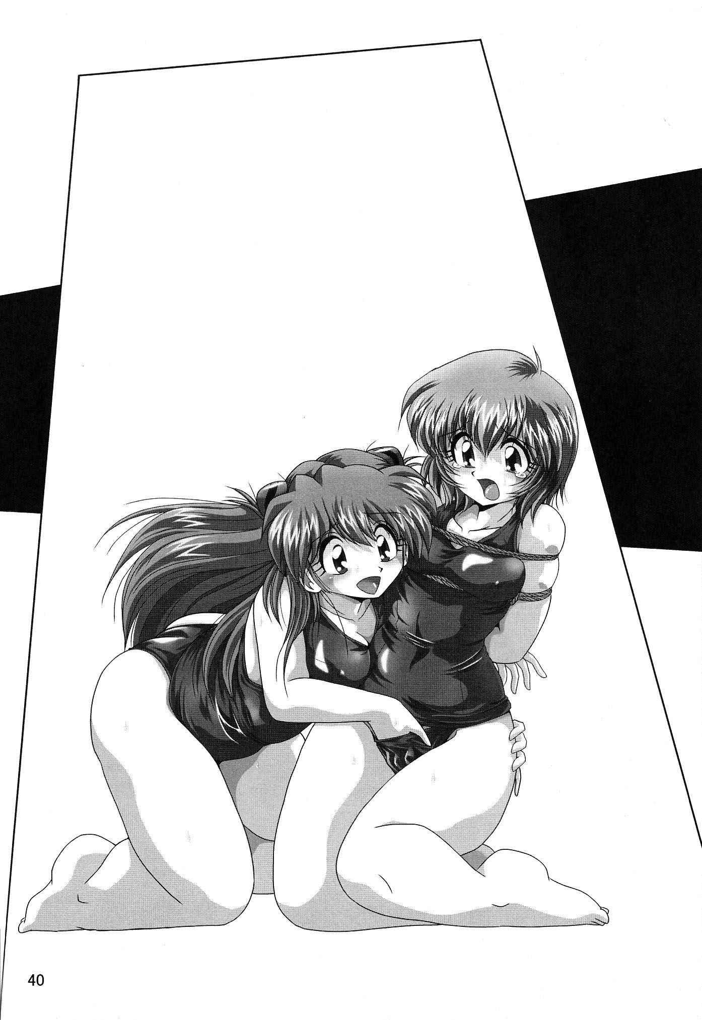 Evangelion Dj - Second Hobaku Project 1