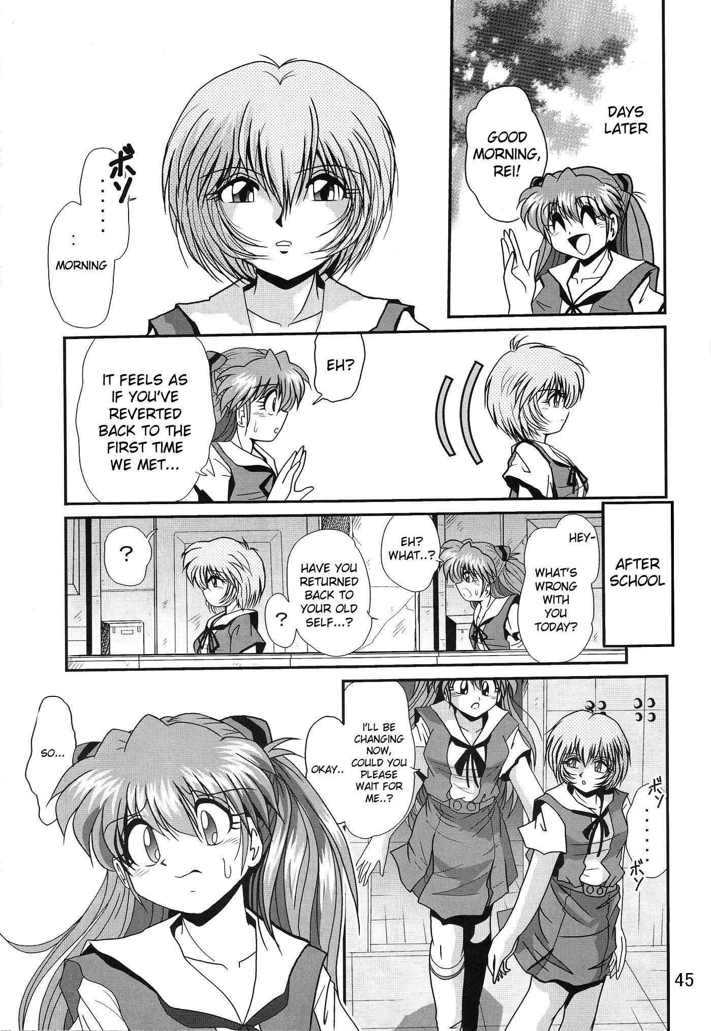 Evangelion Dj - Second Hobaku Project 1