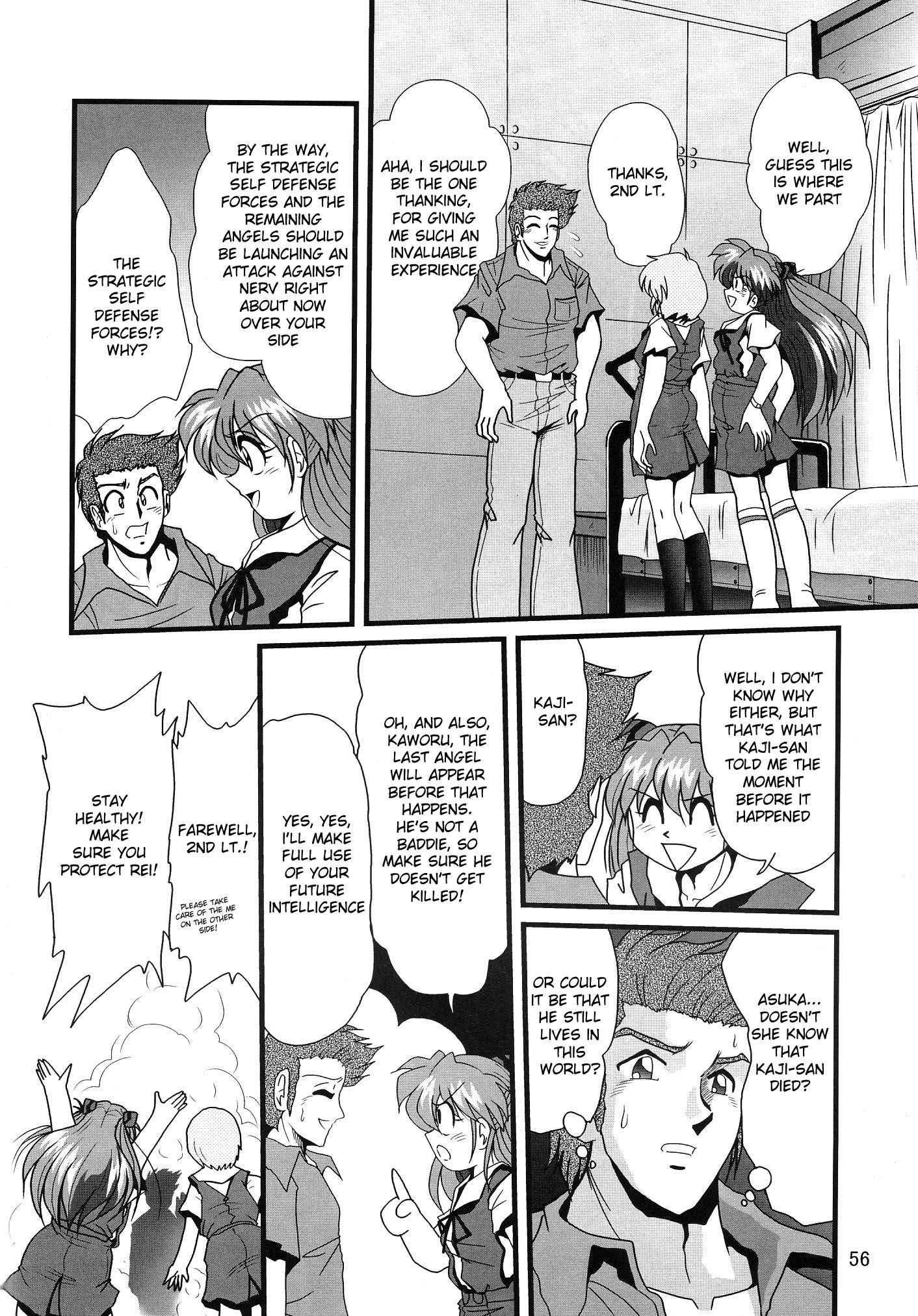 Evangelion Dj - Second Hobaku Project 1