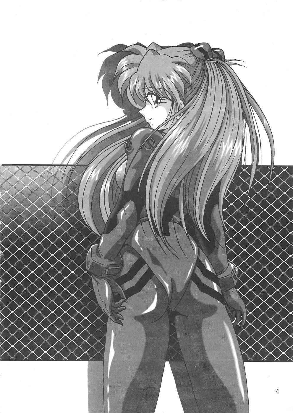 Evangelion Dj - Second Hobaku Project 1