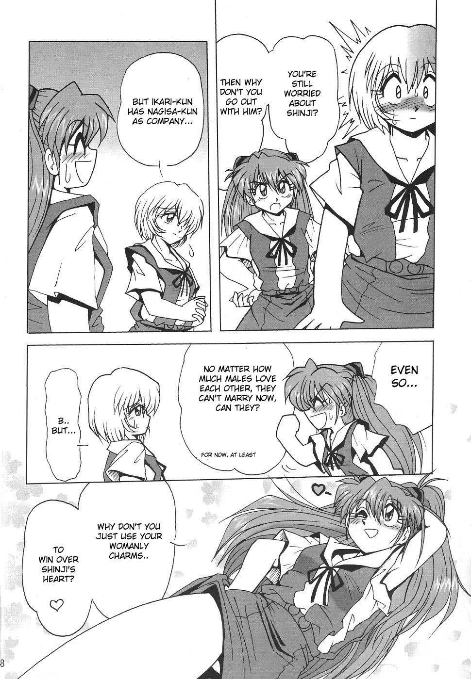 Evangelion Dj - Second Hobaku Project 1