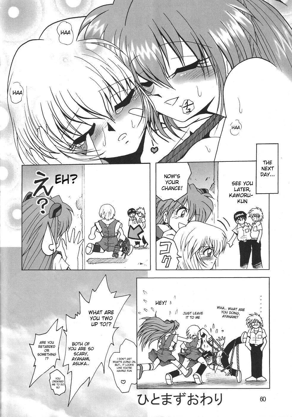 Evangelion Dj - Second Hobaku Project 1