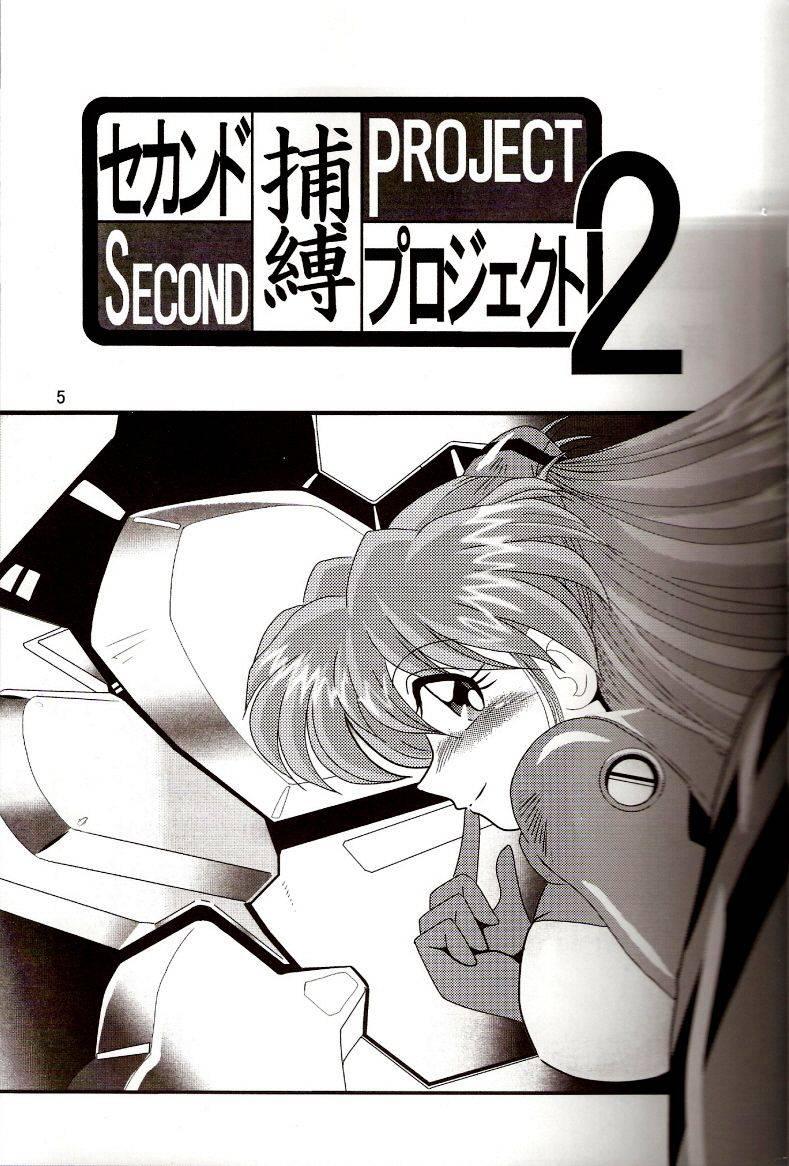 Evangelion Dj - Second Hobaku Project 1
