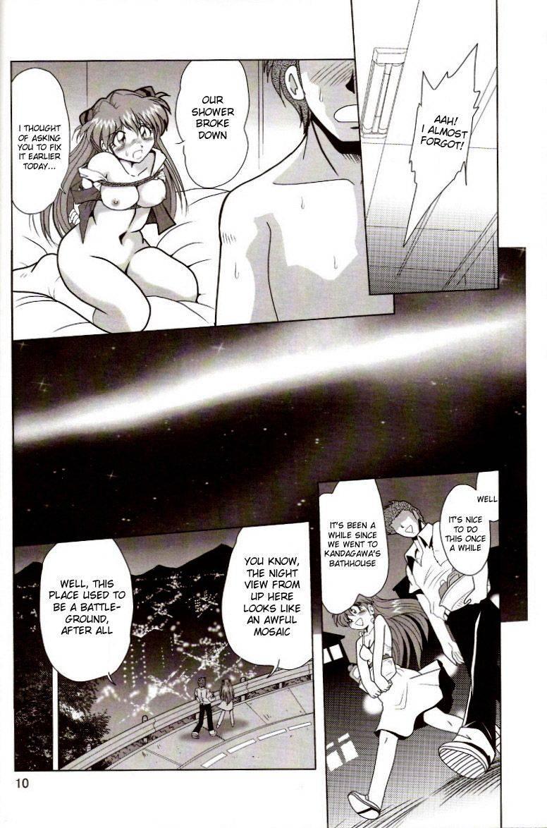 Evangelion Dj - Second Hobaku Project 1