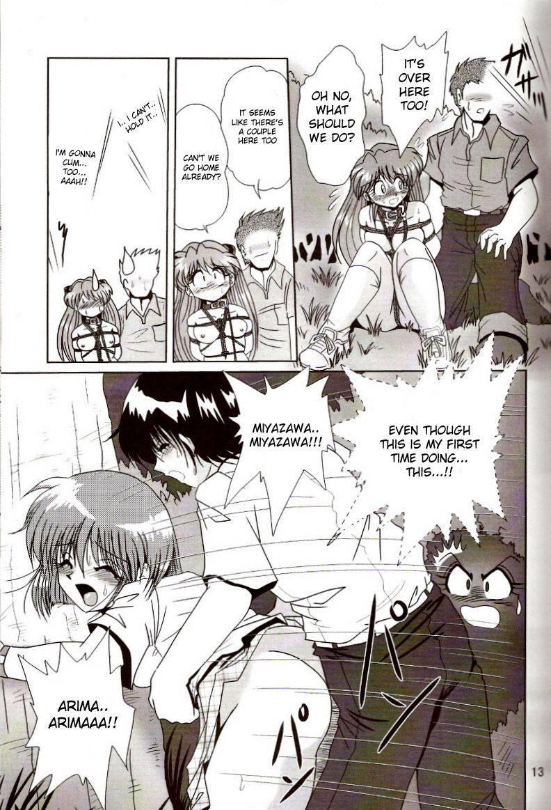 Evangelion Dj - Second Hobaku Project 1