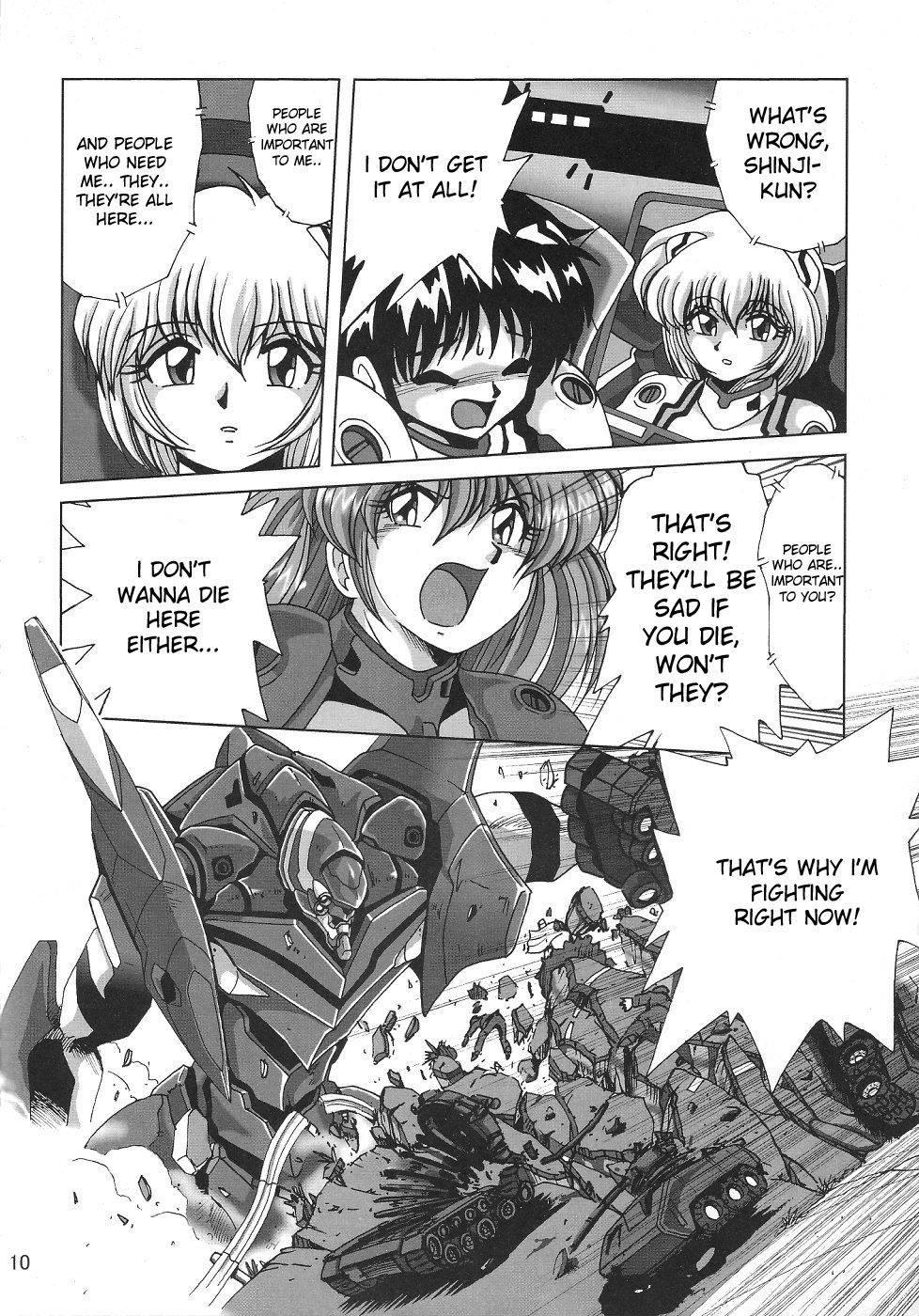 Evangelion Dj - Second Hobaku Project 1