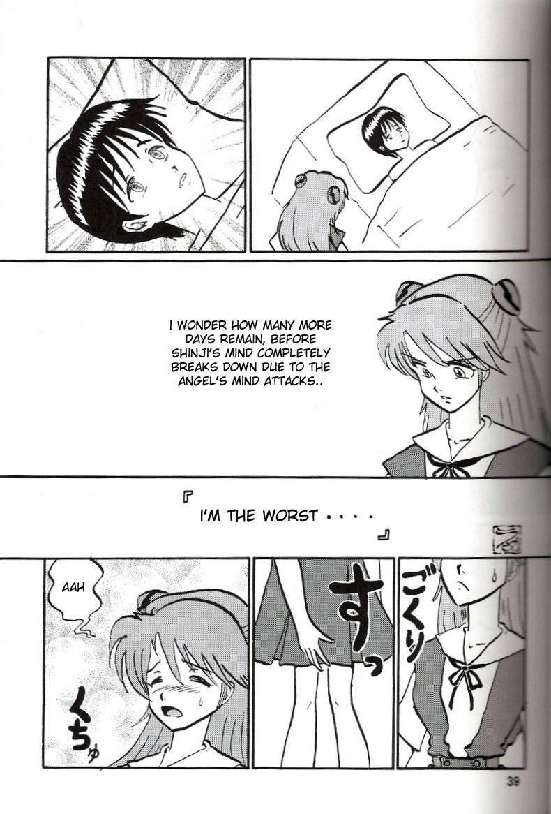 Evangelion Dj - Second Hobaku Project 1