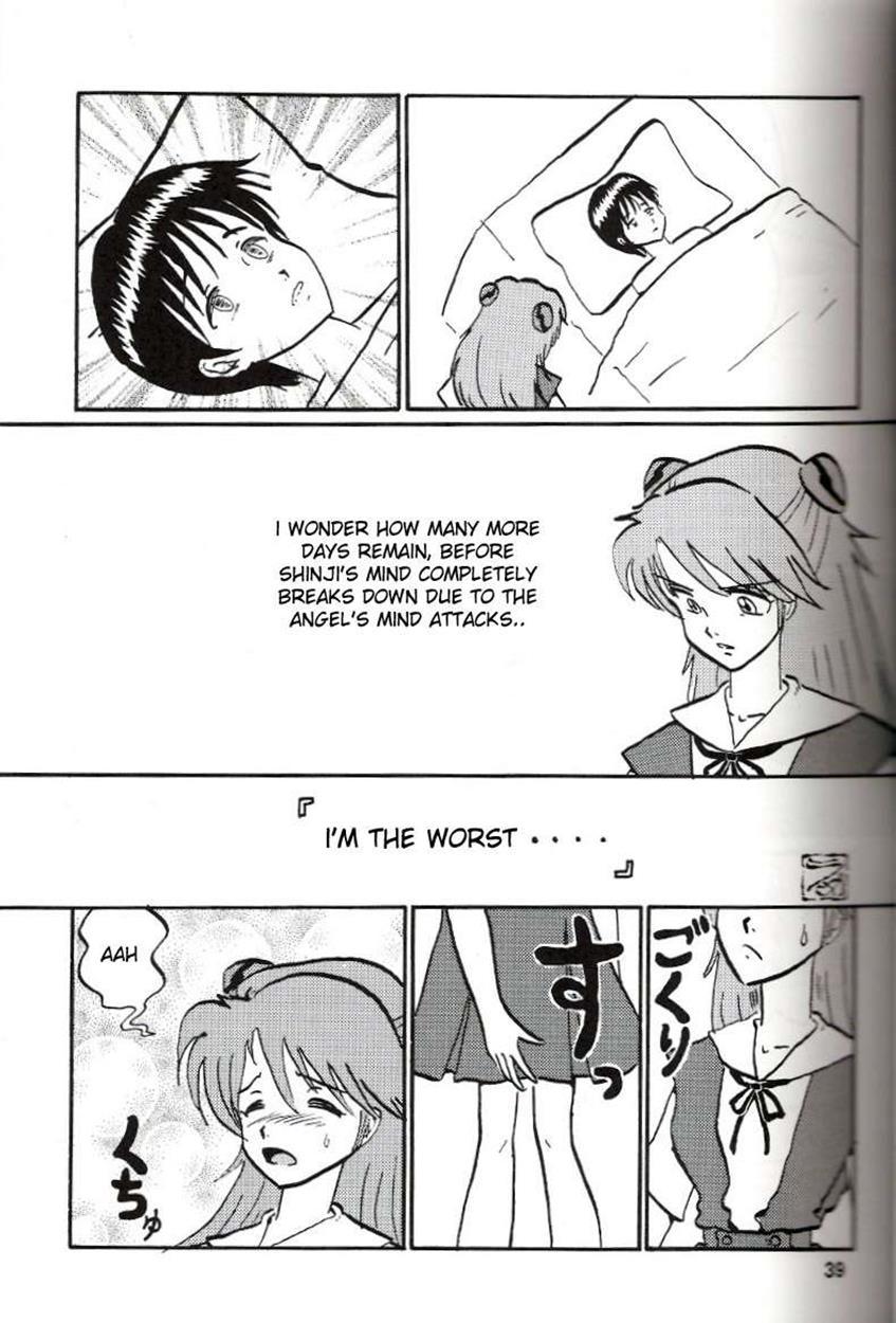 Evangelion Dj - Second Hobaku Project 2