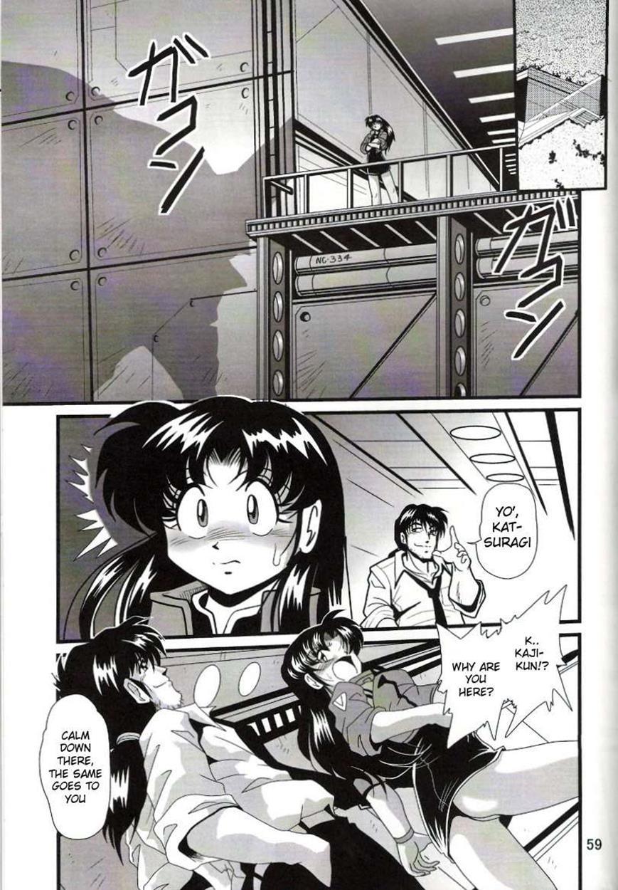 Evangelion Dj - Second Hobaku Project 2