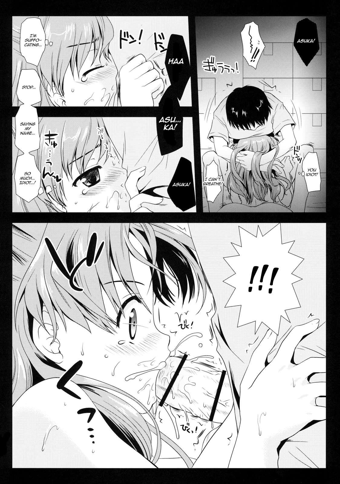 Evangelion Dj - Shikinami Shiki 1