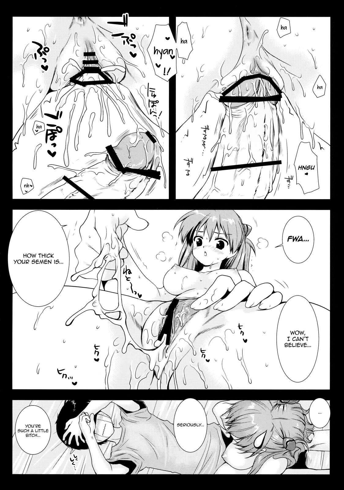 Evangelion Dj - Shikinami Shiki 1