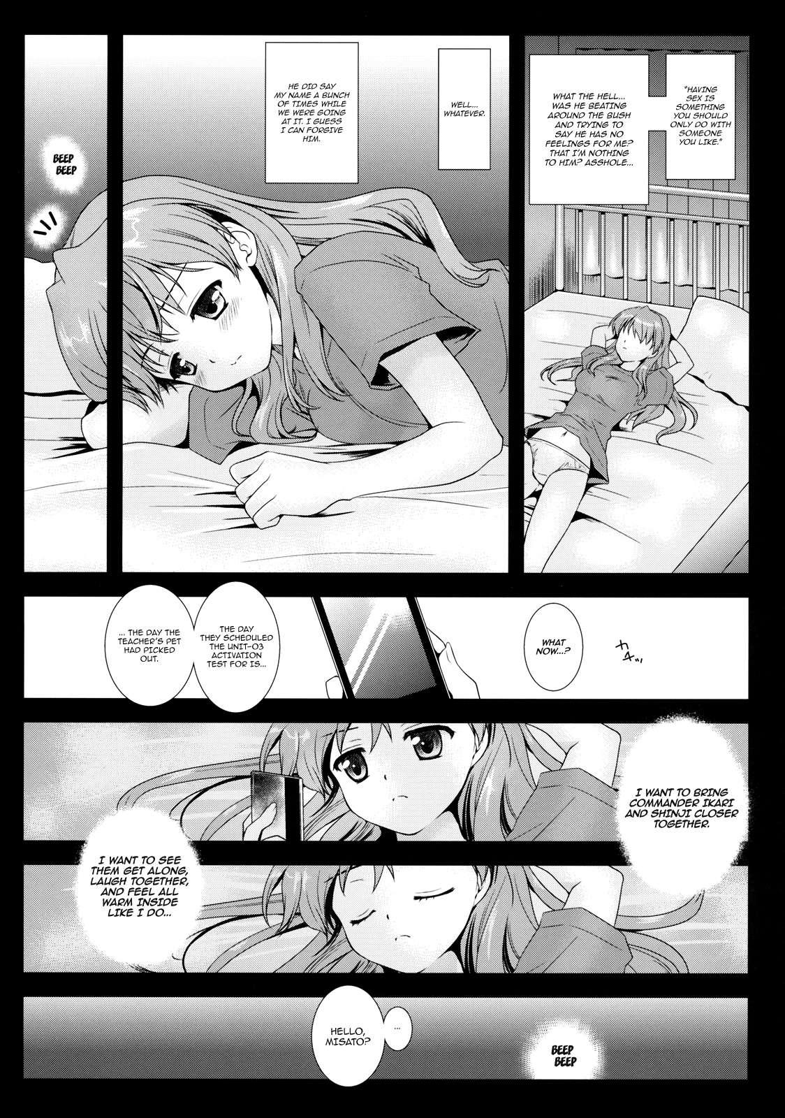 Evangelion Dj - Shikinami Shiki 1