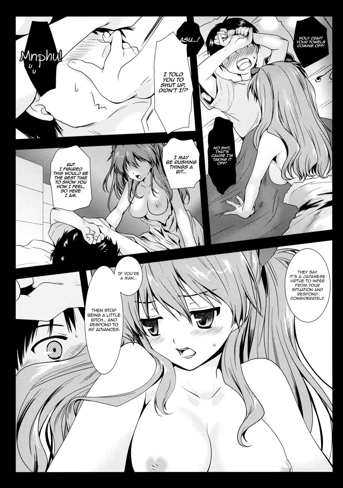 Evangelion Dj - Shikinami Shiki 1