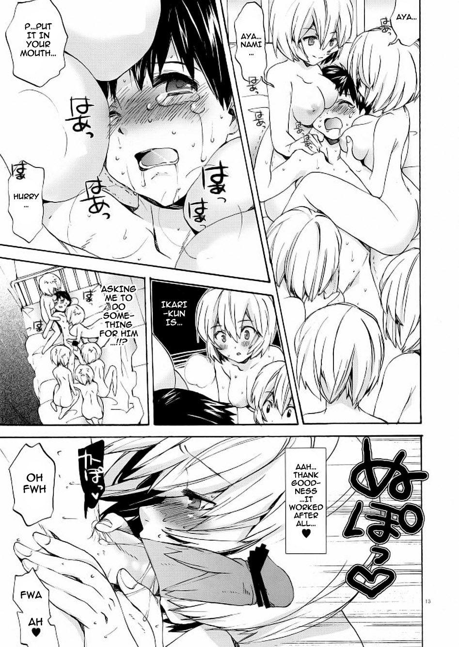 Evangelion Dj - Welcome To Ayanami’s House 1