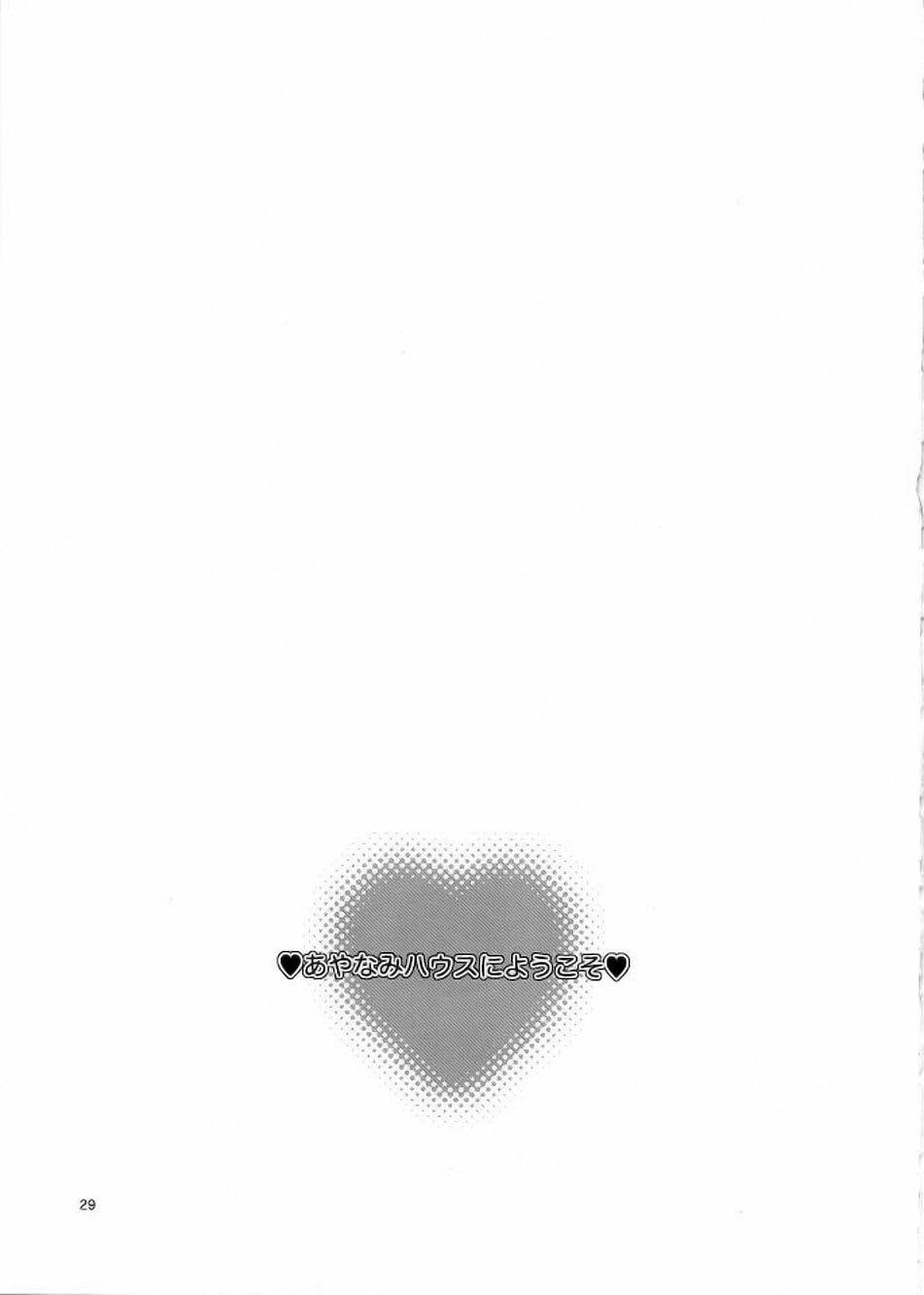 Evangelion Dj - Welcome To Ayanami’s House 1