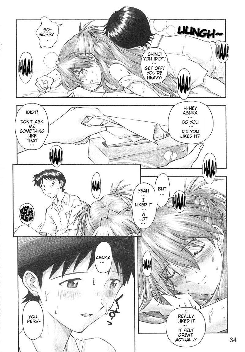 Evangelion Dj - Yammy 1