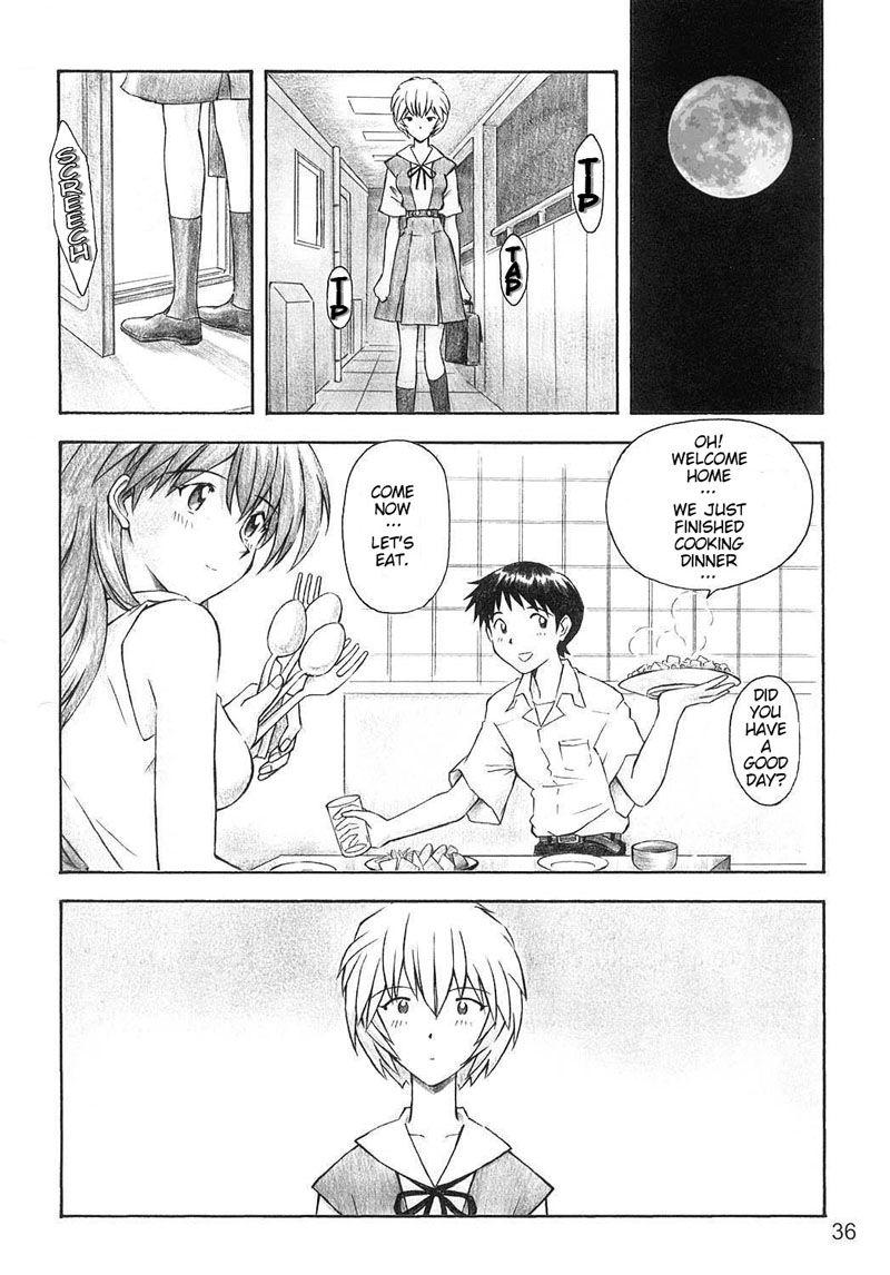 Evangelion Dj - Yammy 1