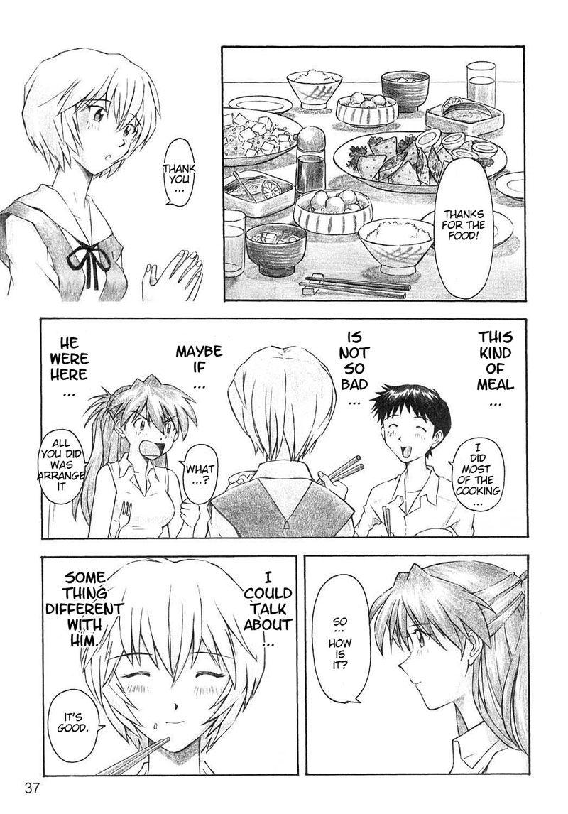 Evangelion Dj - Yammy 1