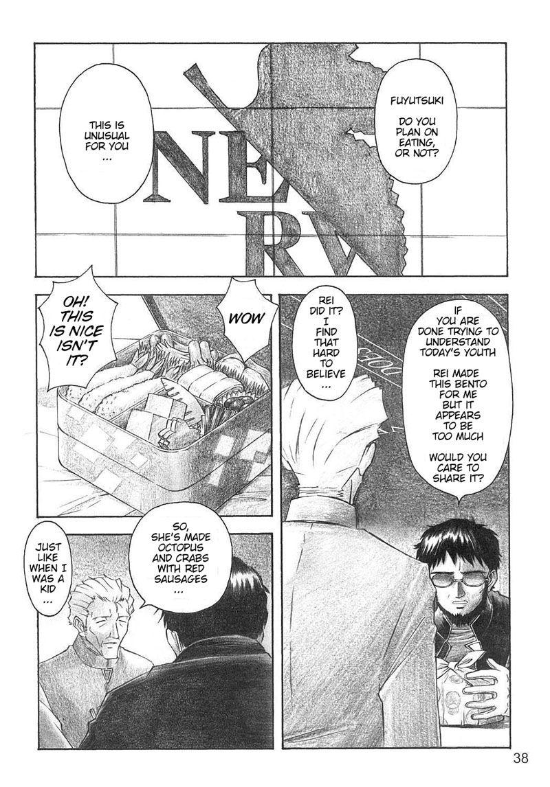 Evangelion Dj - Yammy 1