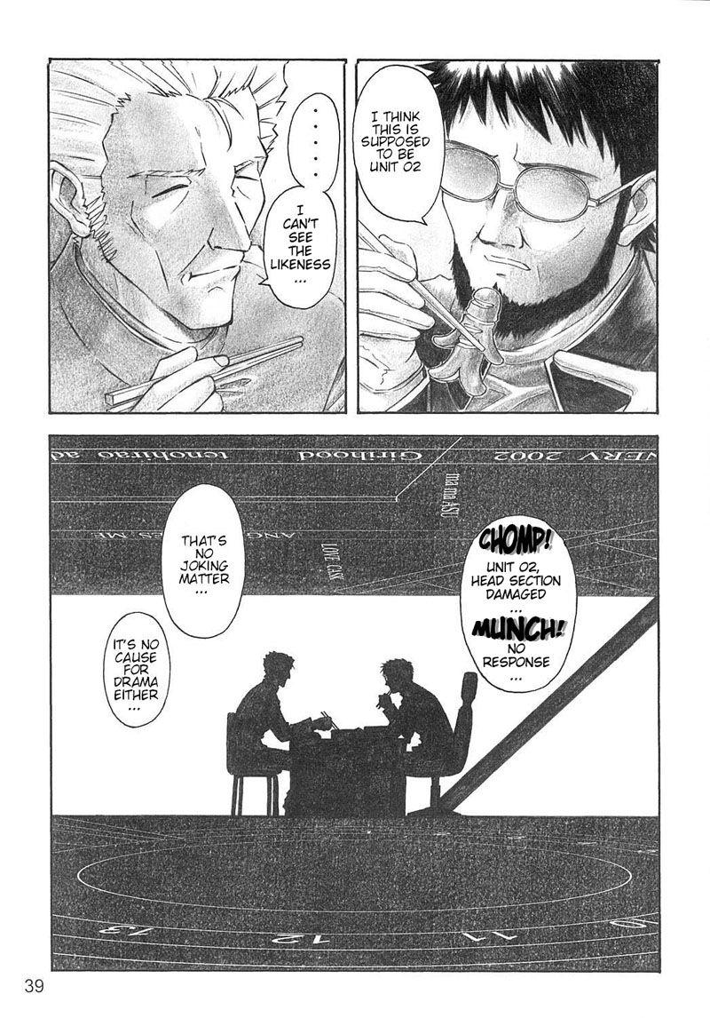 Evangelion Dj - Yammy 1