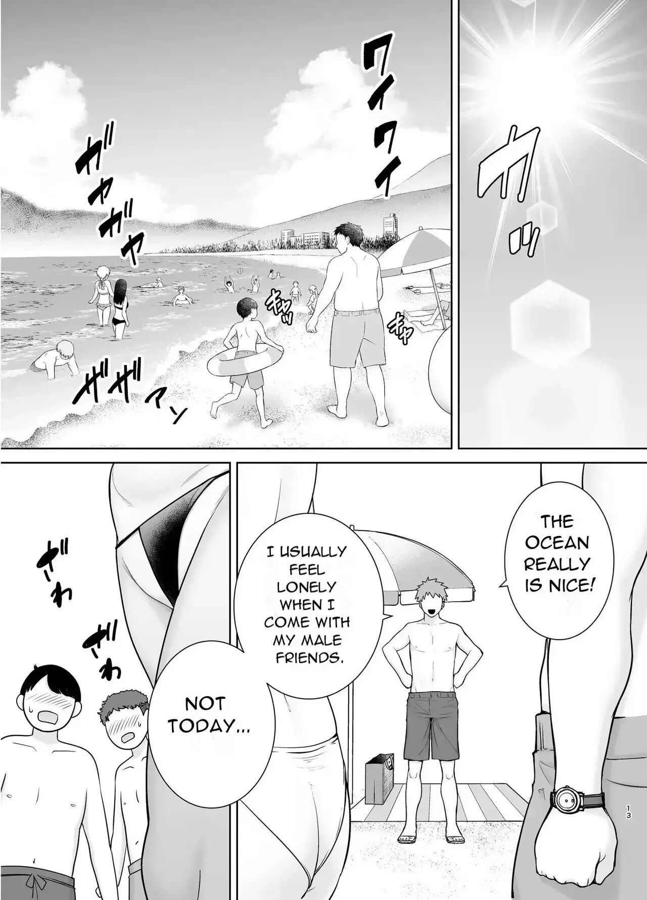 Even Moms Want A Little Lovin Chapter 1 Page 114