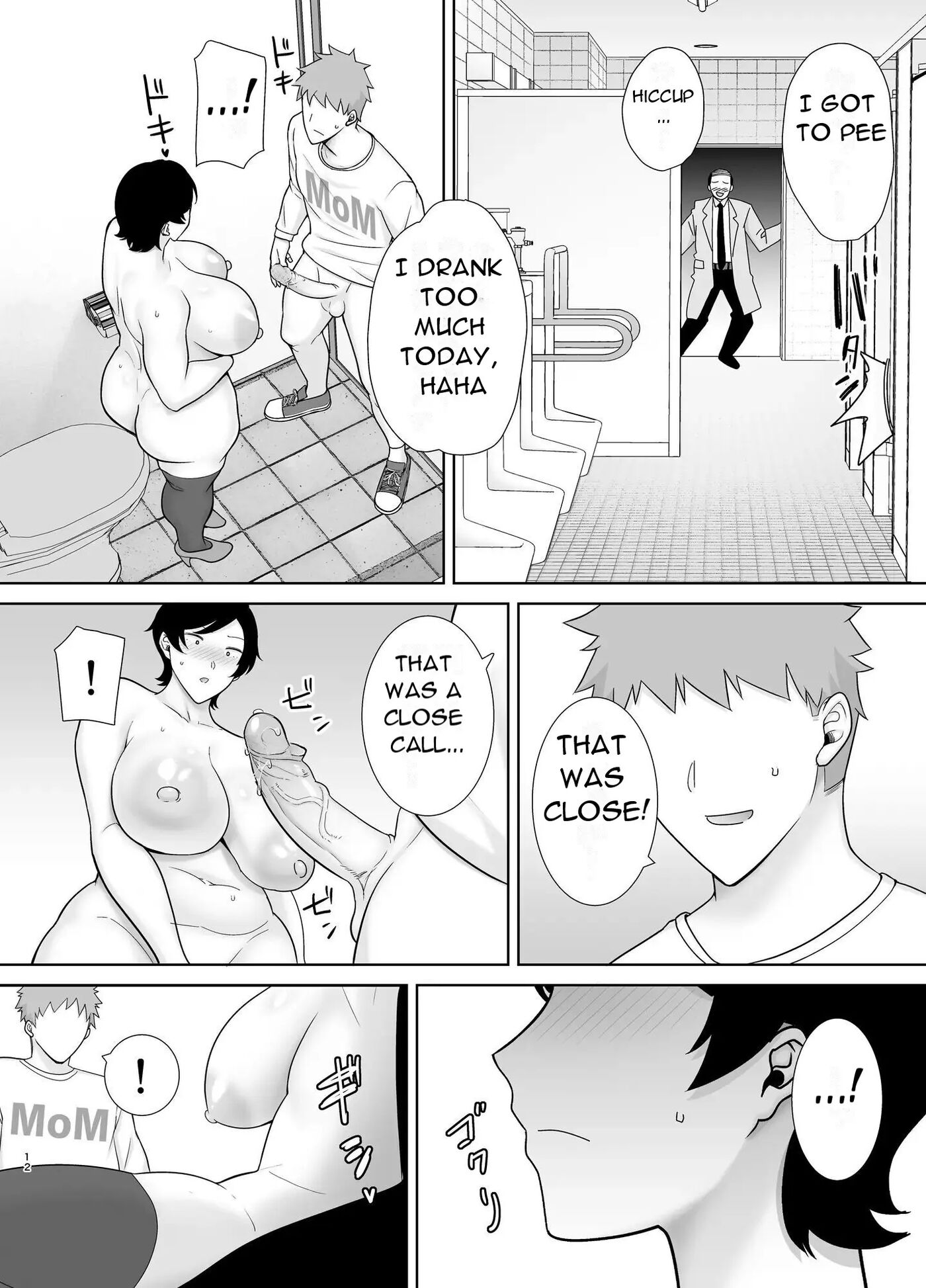 Even Moms Want A Little Lovin Chapter 2 Page 13