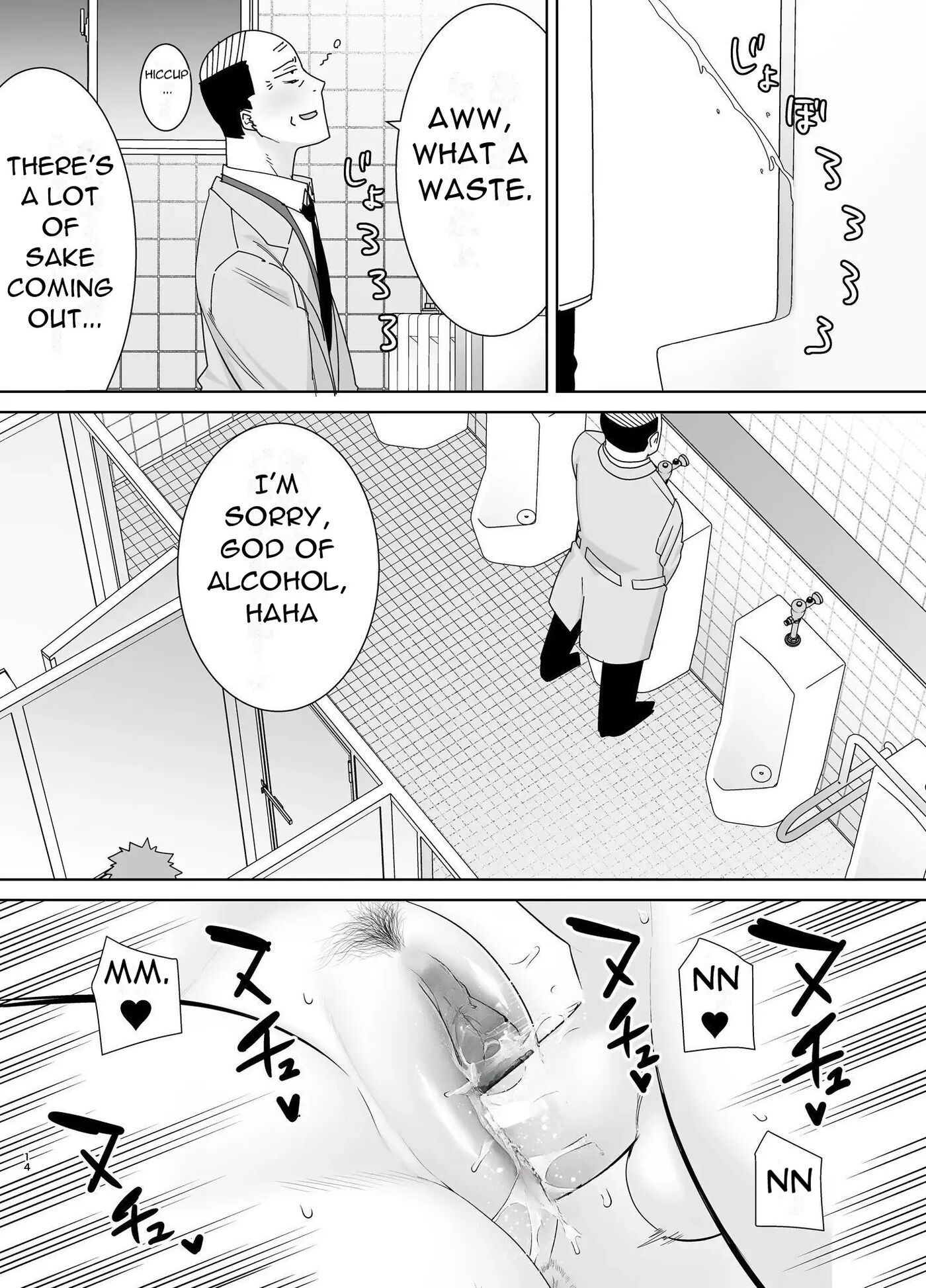 Even Moms Want A Little Lovin Chapter 2 Page 15