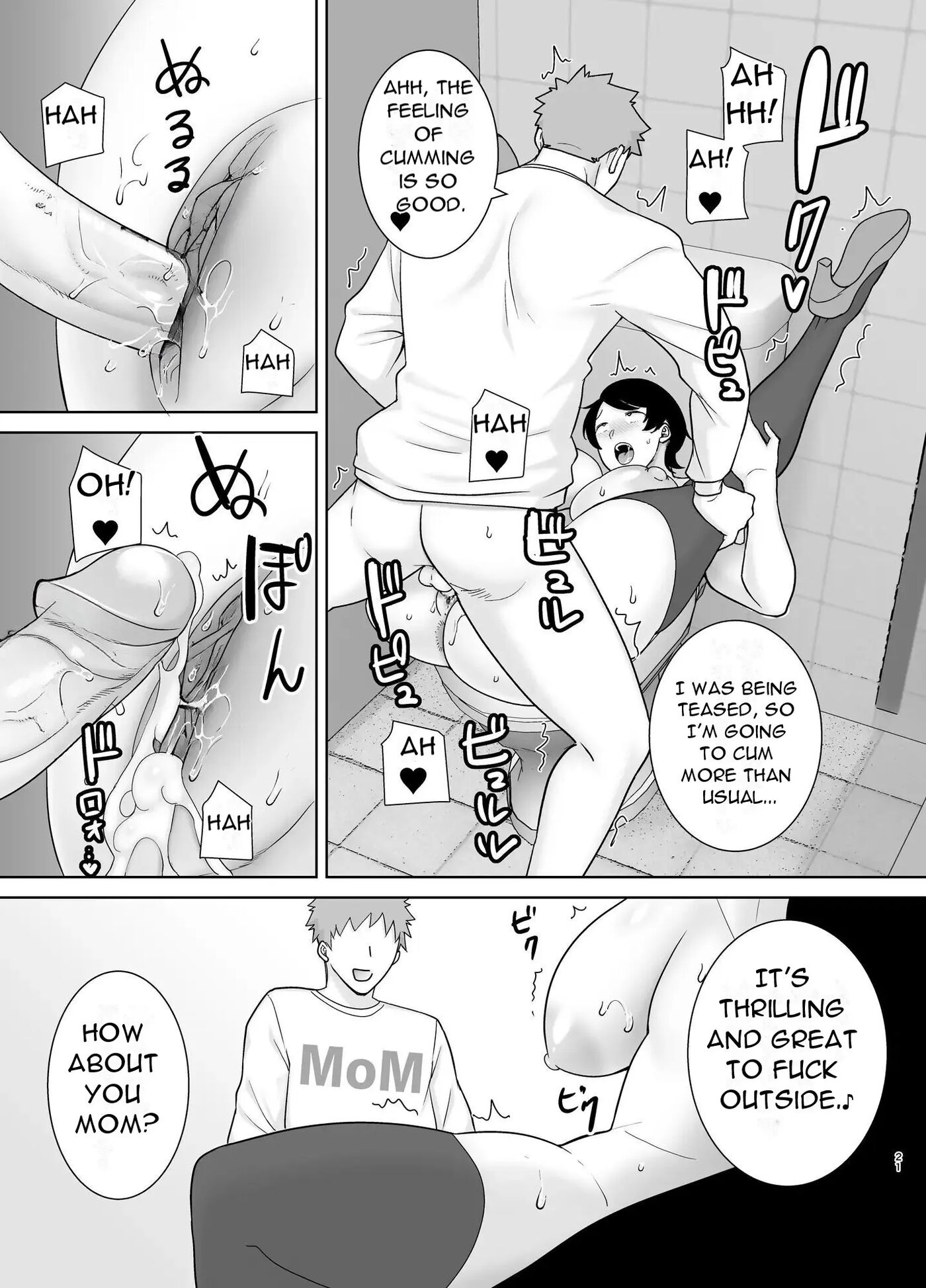 Even Moms Want A Little Lovin Chapter 2 Page 22