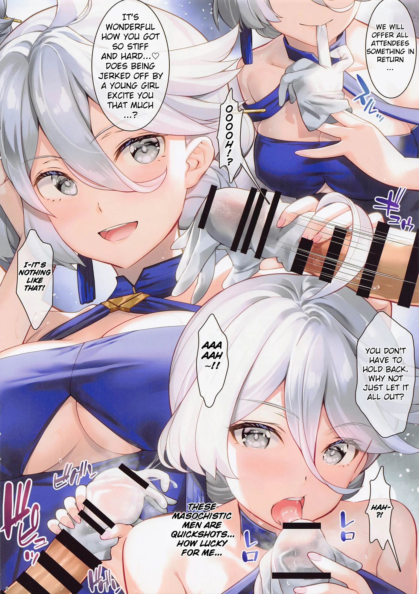 Evening Shareholders' Meeting Chapter 1 Page 9