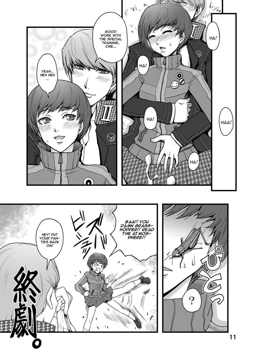 Everyday Young Life -boyish Cutie!- 1