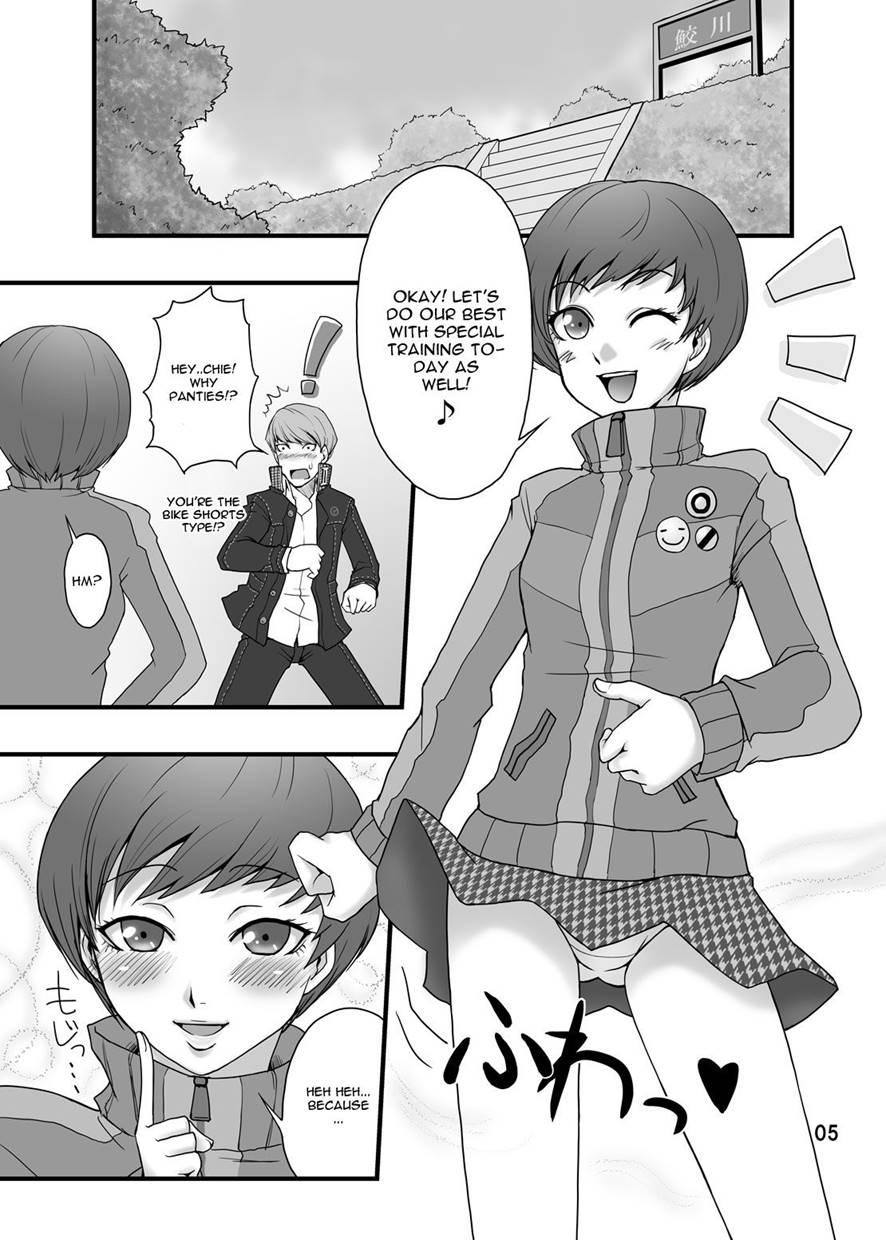 Everyday Young Life -boyish Cutie!- 1