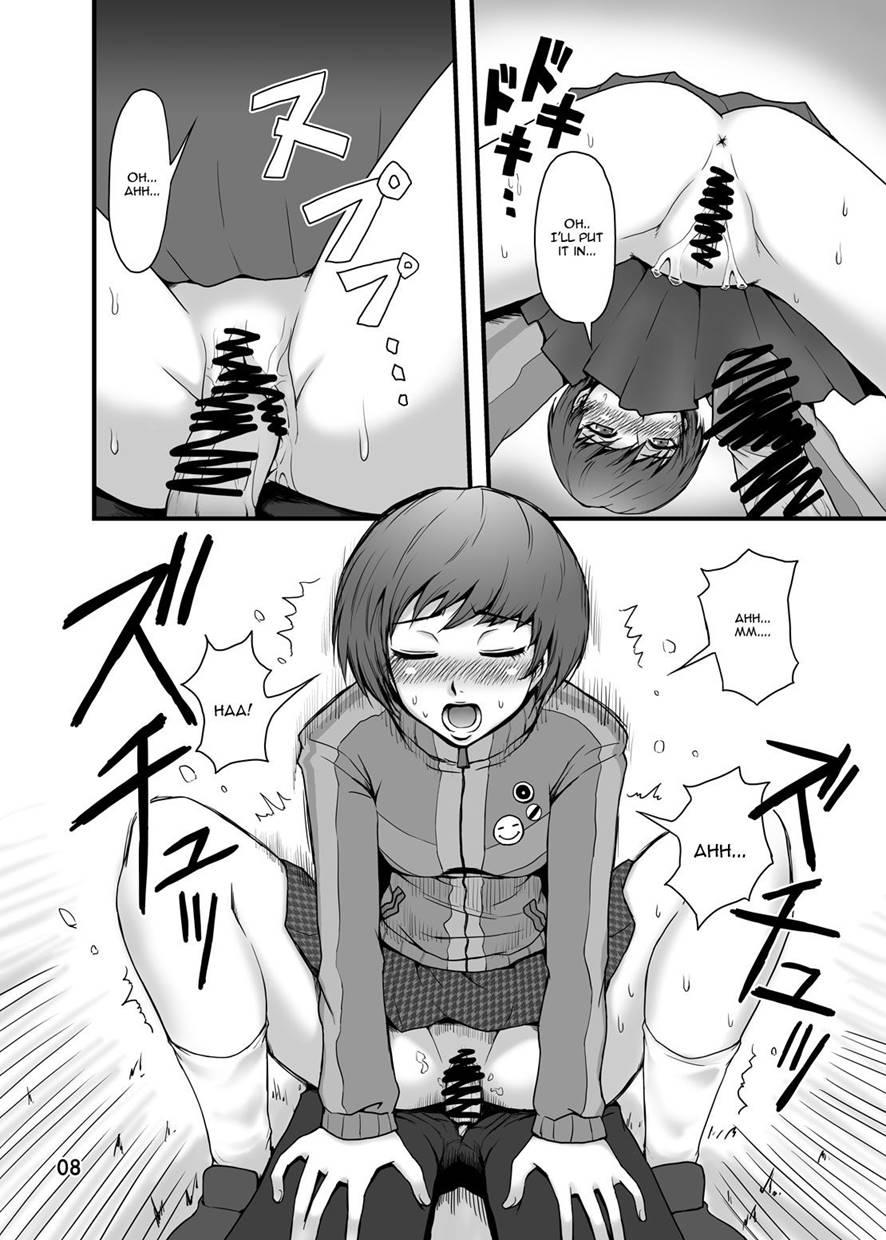 Everyday Young Life -boyish Cutie!- 1