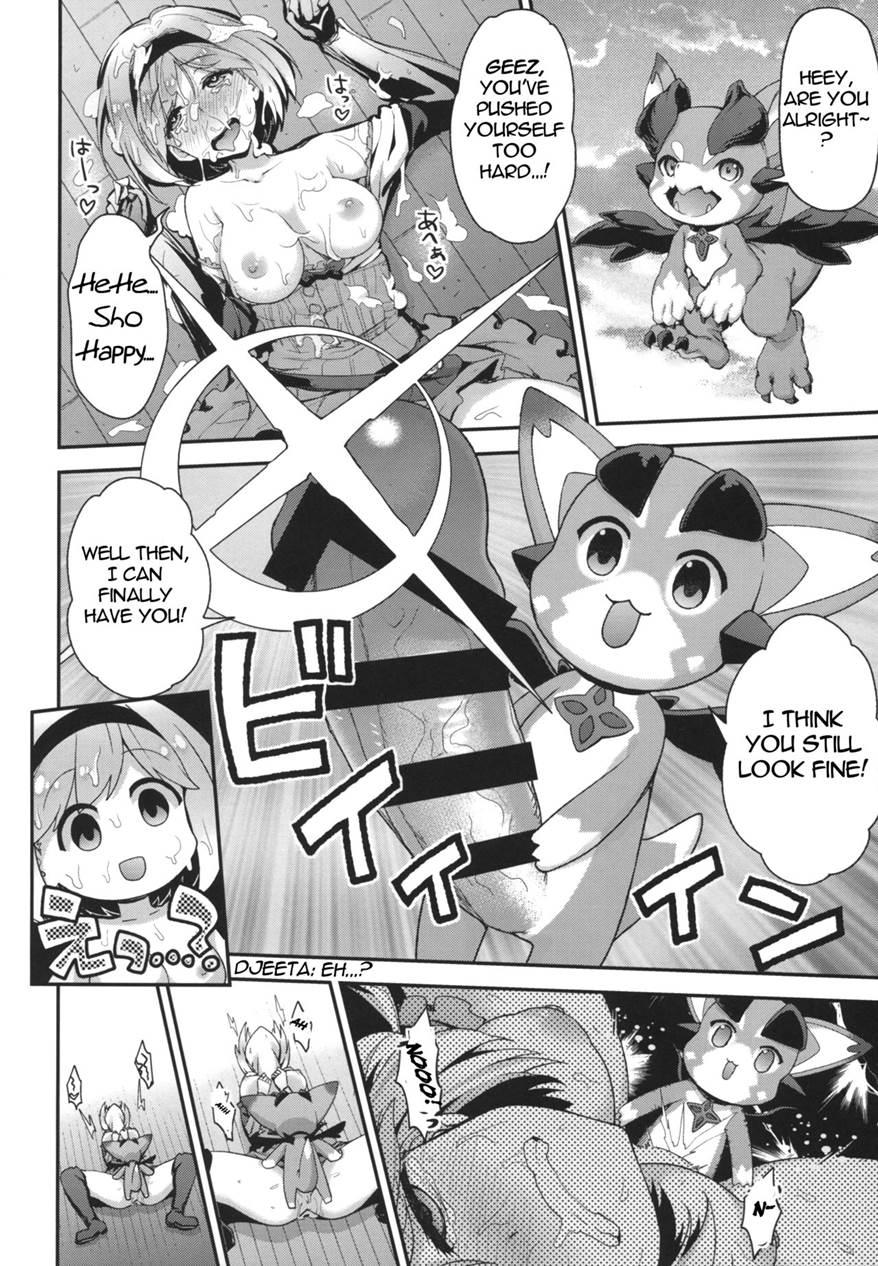 Everyone's Captain - Djeeta-chan 1