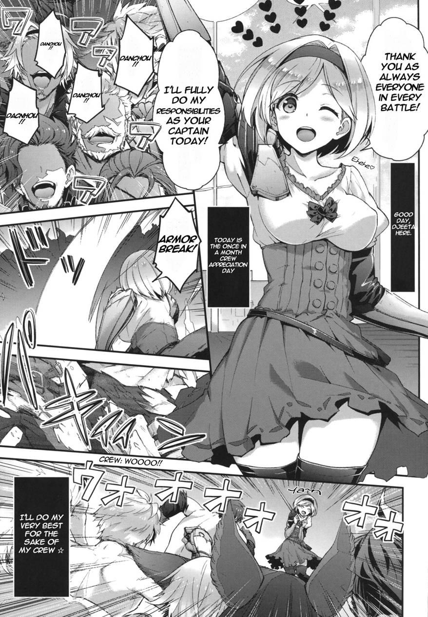 Everyone's Captain - Djeeta-chan 1