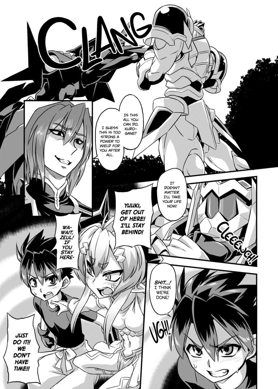 Evil At Heart 1
