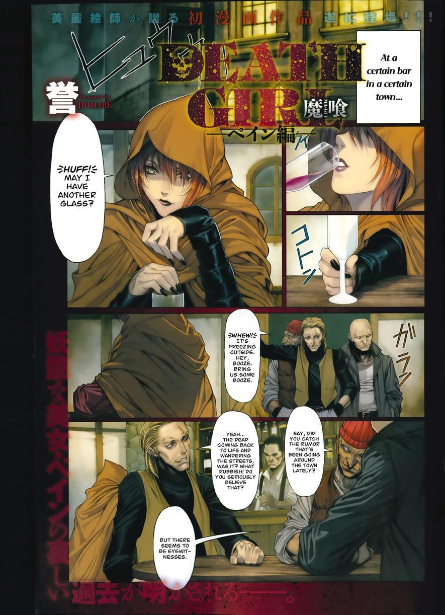 Evil Eaters -death's Girls- 1
