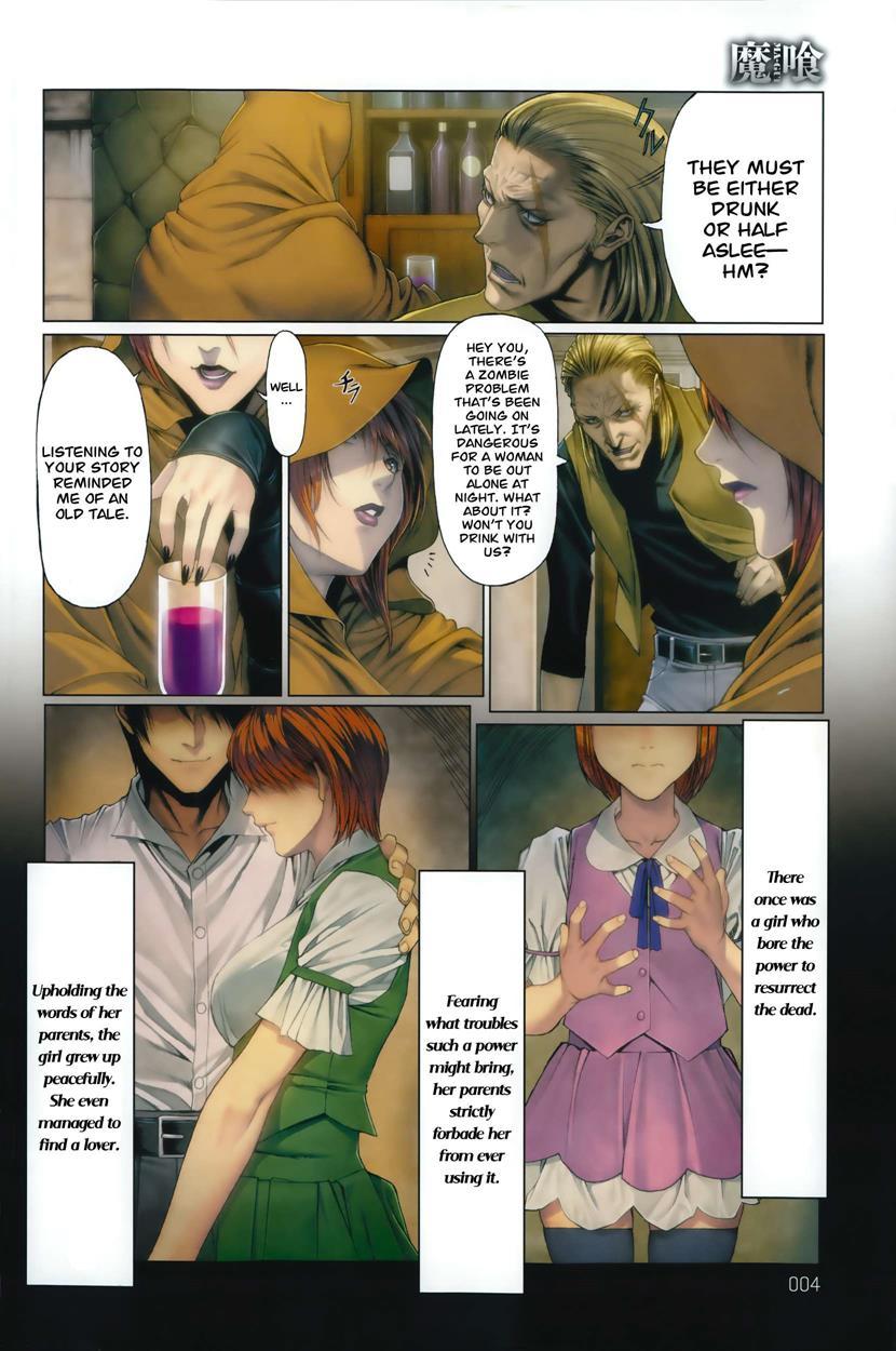 Evil Eaters -death's Girls- 1
