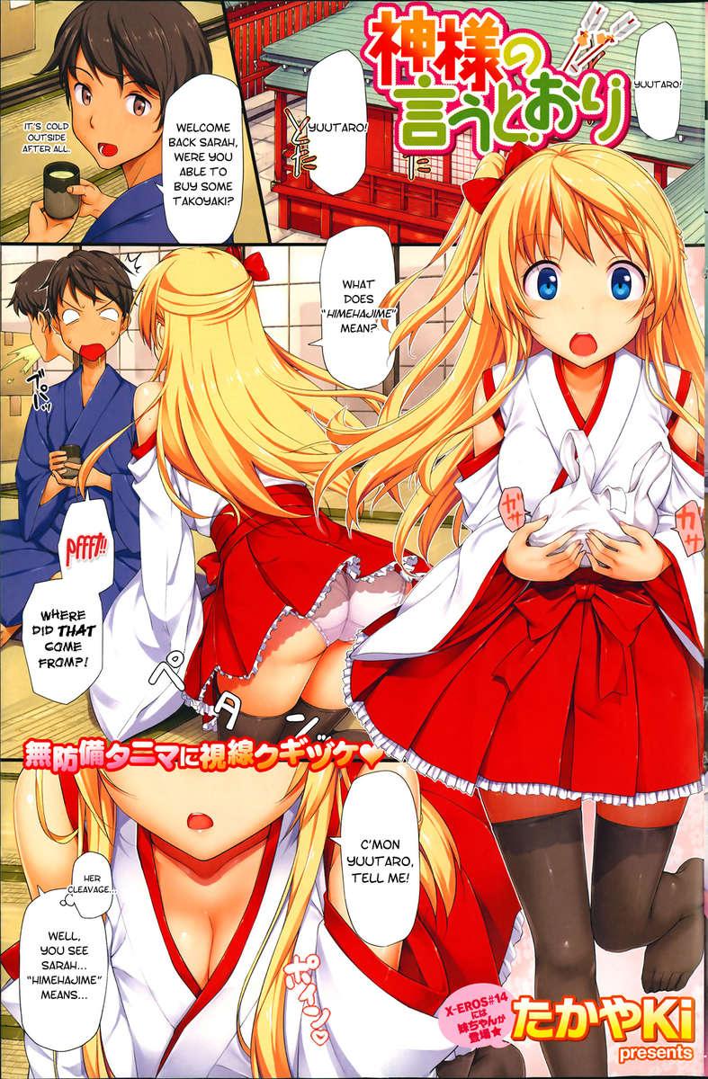 Exactly Like The Gods Said + Afterstory Chapter 1 Page 1