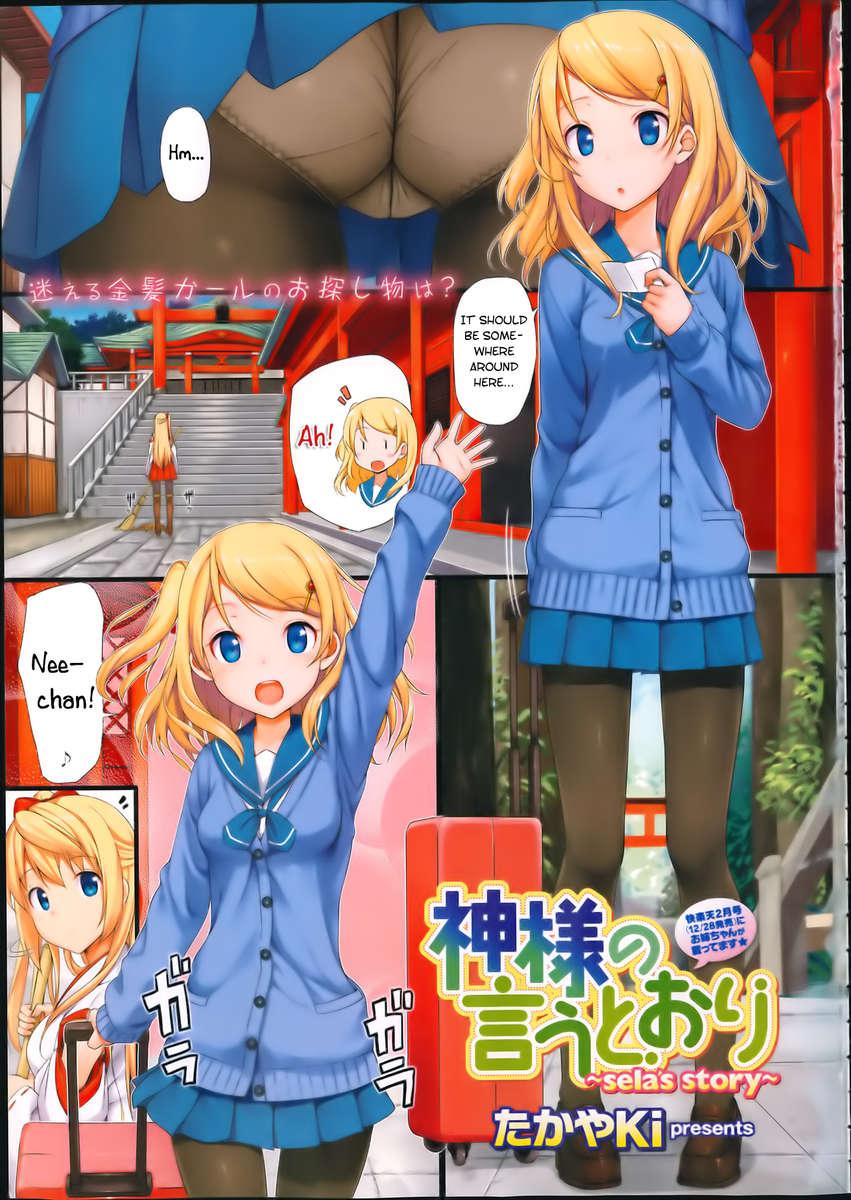 Exactly Like The Gods Said + Afterstory Chapter 1 Page 7