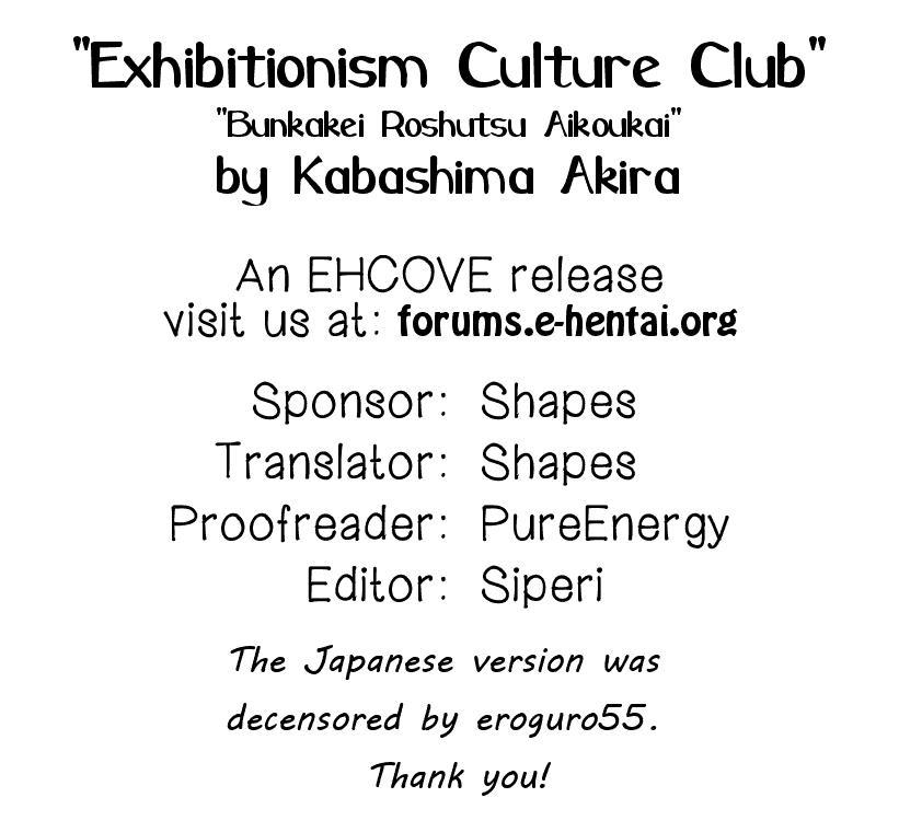 Exhibitionism Culture Club 1